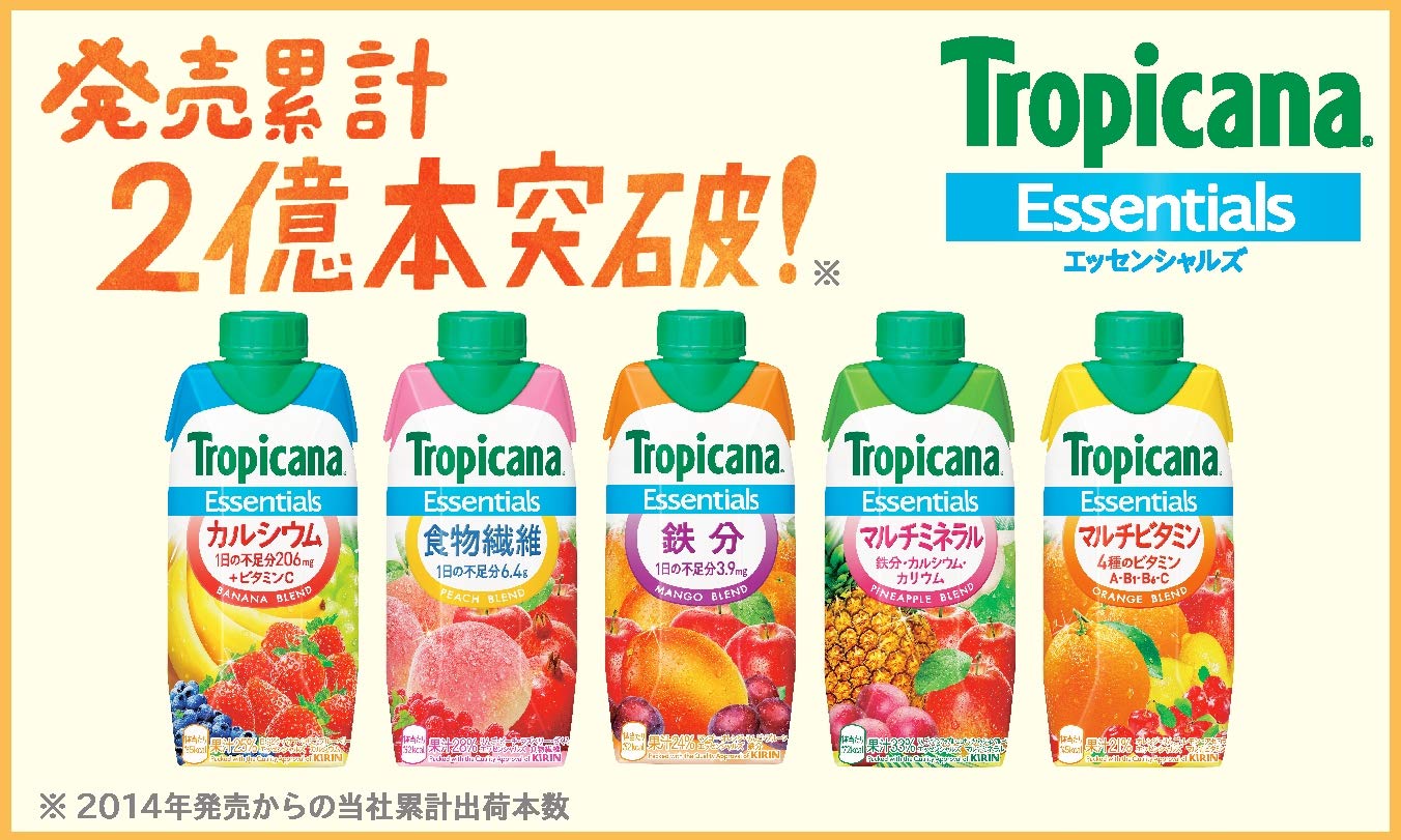 専用】ジュースまとめ売り/トロピカーナマルチビタミン、カップ麺