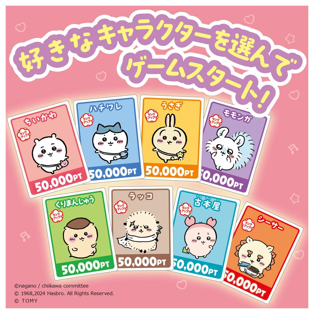【希少】ちいかわ シリーズ ゾンビ 3体セット⭐️キャラクター アニメ マスコット ちいかわ 仮装たのしい～！マスコット（ゾンビなハチワレ