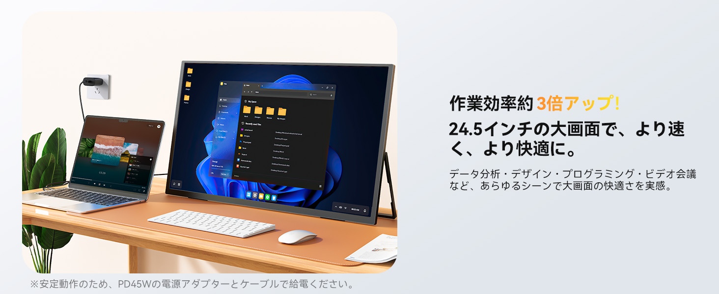 Amazon.co.jp: EVICIV モバイルモニター 2K 24.5インチ 165Hz 大画面