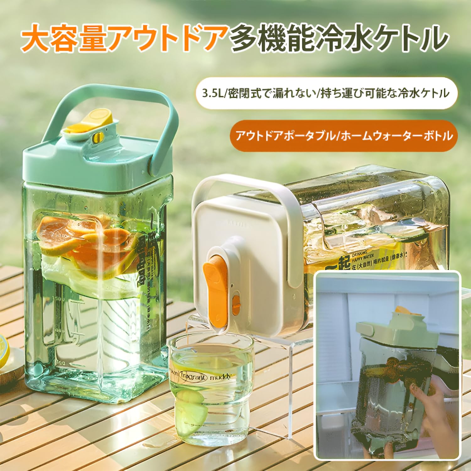 お茶入れ Amazon | 麦茶ポット 3.5L 耐熱 冷水ポット ピッチャー お茶ポット 横