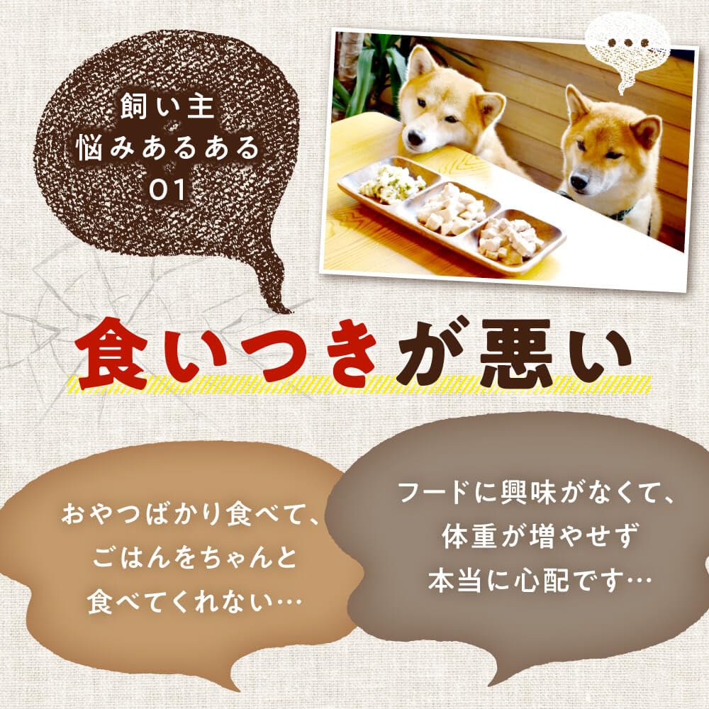 健康いぬ生活 馬肉自然づくりプレミアム ドッグフード