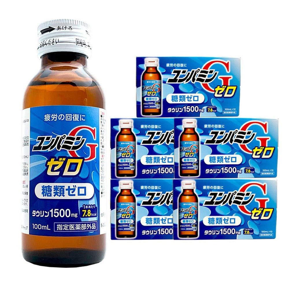 栄養ドリンク　食料品　詰め合わせ　23000円相当 楽天市場】栄養ドリンク 送料無料 50本 糖類ゼロ 14kcal 滋養