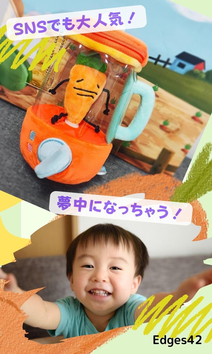 mimi出品ページ　つるにんじん3点おまとめ ぬいぐるみ 人参(恥じらい) セクシーベジタブル BIGぬいぐるみ