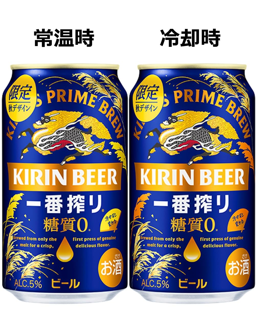 Amazon.co.jp: 一番搾り