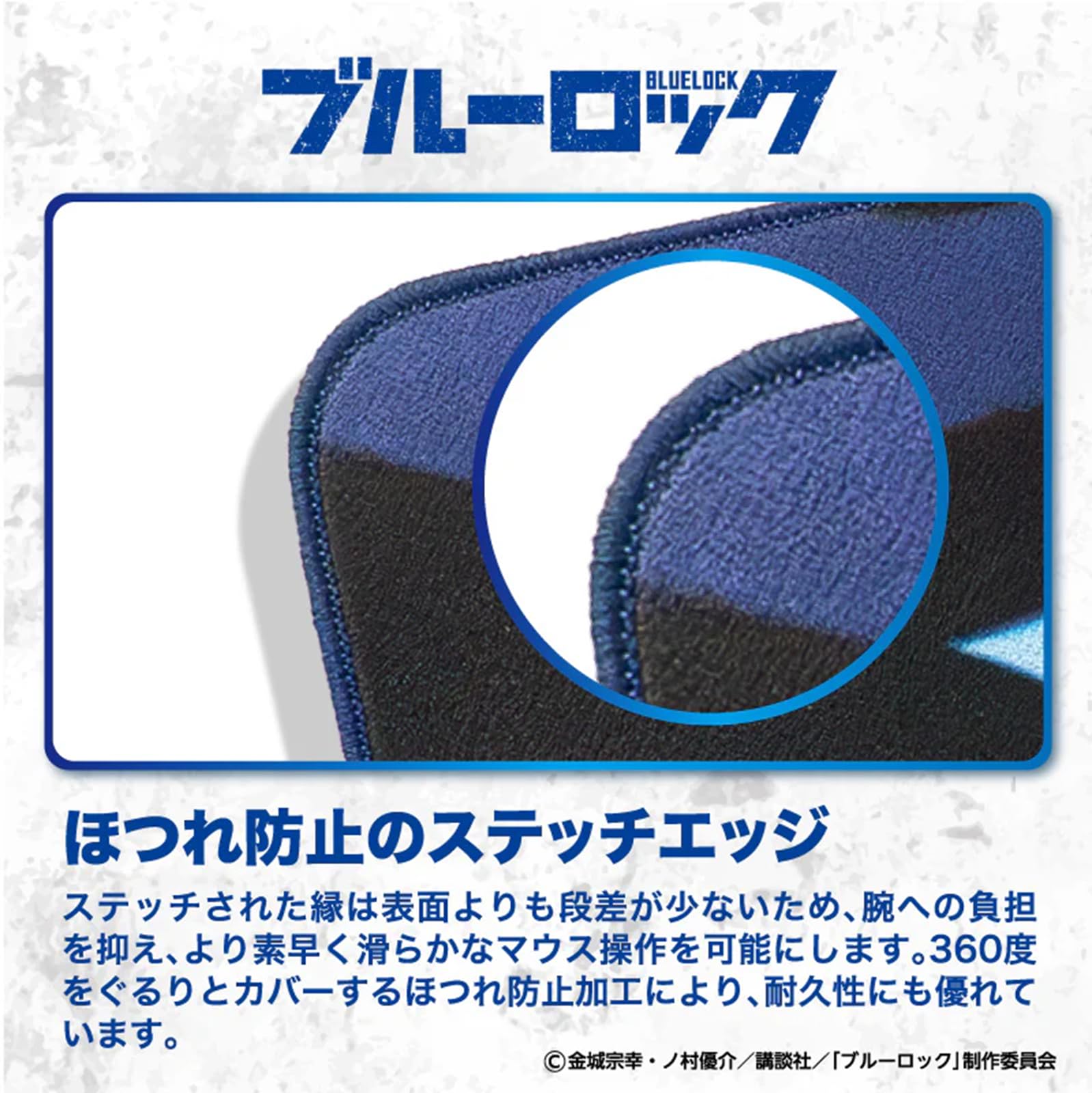 Amazon.co.jp: ［株式会社BABY FAZE］ブルーロック ゲーミングマウス