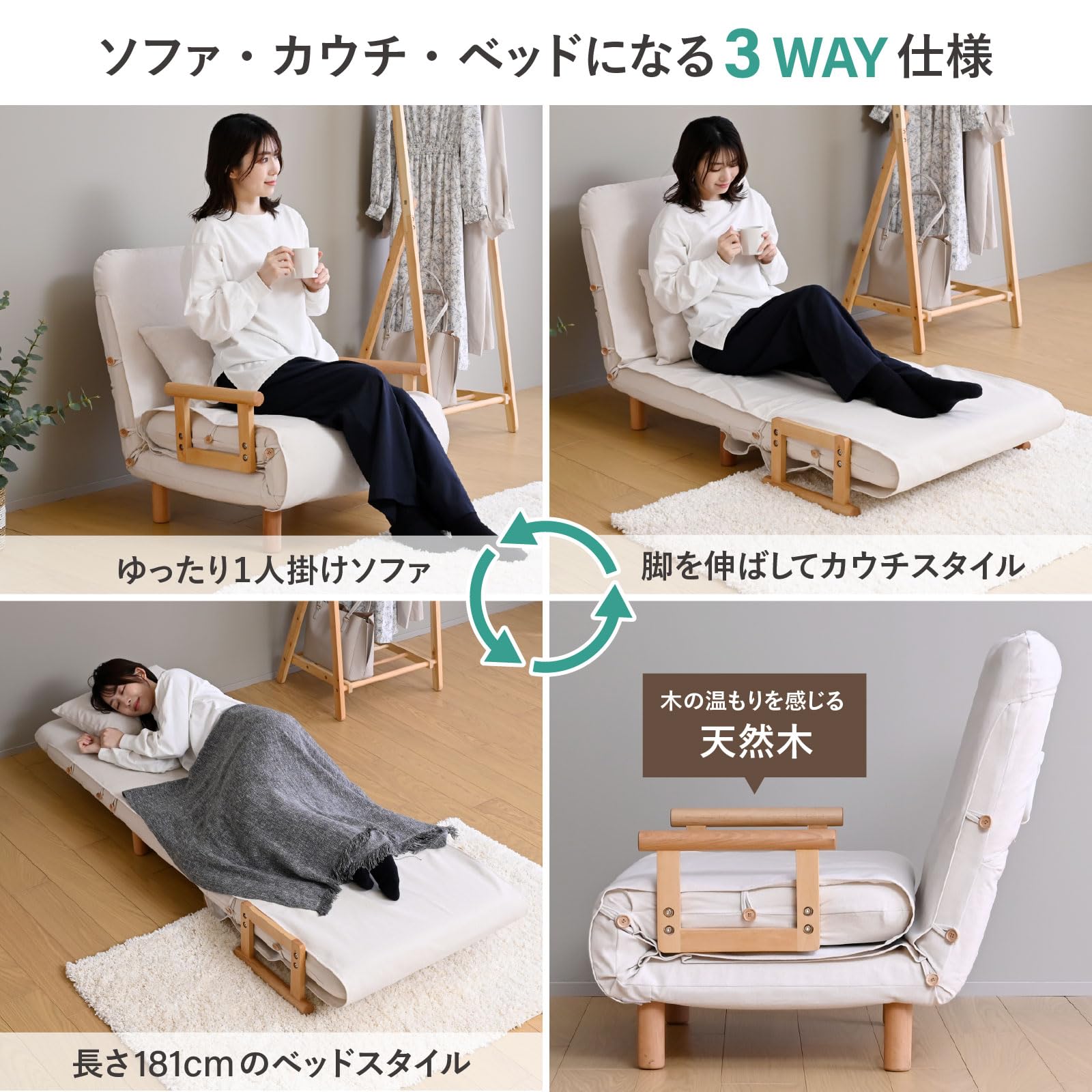 Amazon｜山善(YAMAZEN) ソファーベッド 3WAY ソファ 木製アーム付き