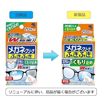 Amazon.co.jp: メガネクリーナ ふきふき メガネ拭きシート
