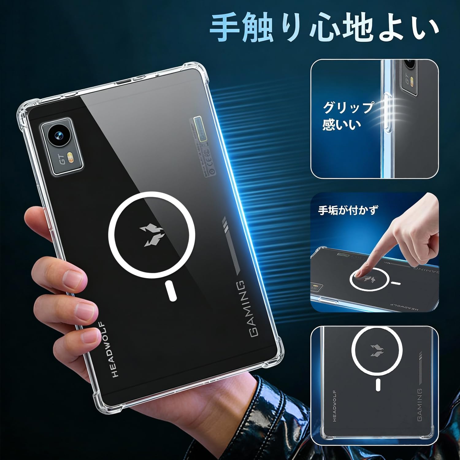 Amazon.co.jp: YCJDP タブレット 保護カバー for Headwolf Titan 1 用