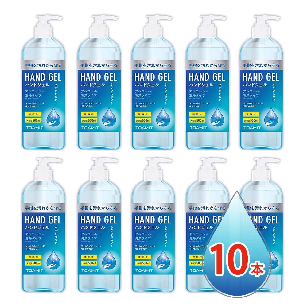 Amazon.co.jp: 【10本セット】ハンドジェル アルコール 洗浄タイプ 大