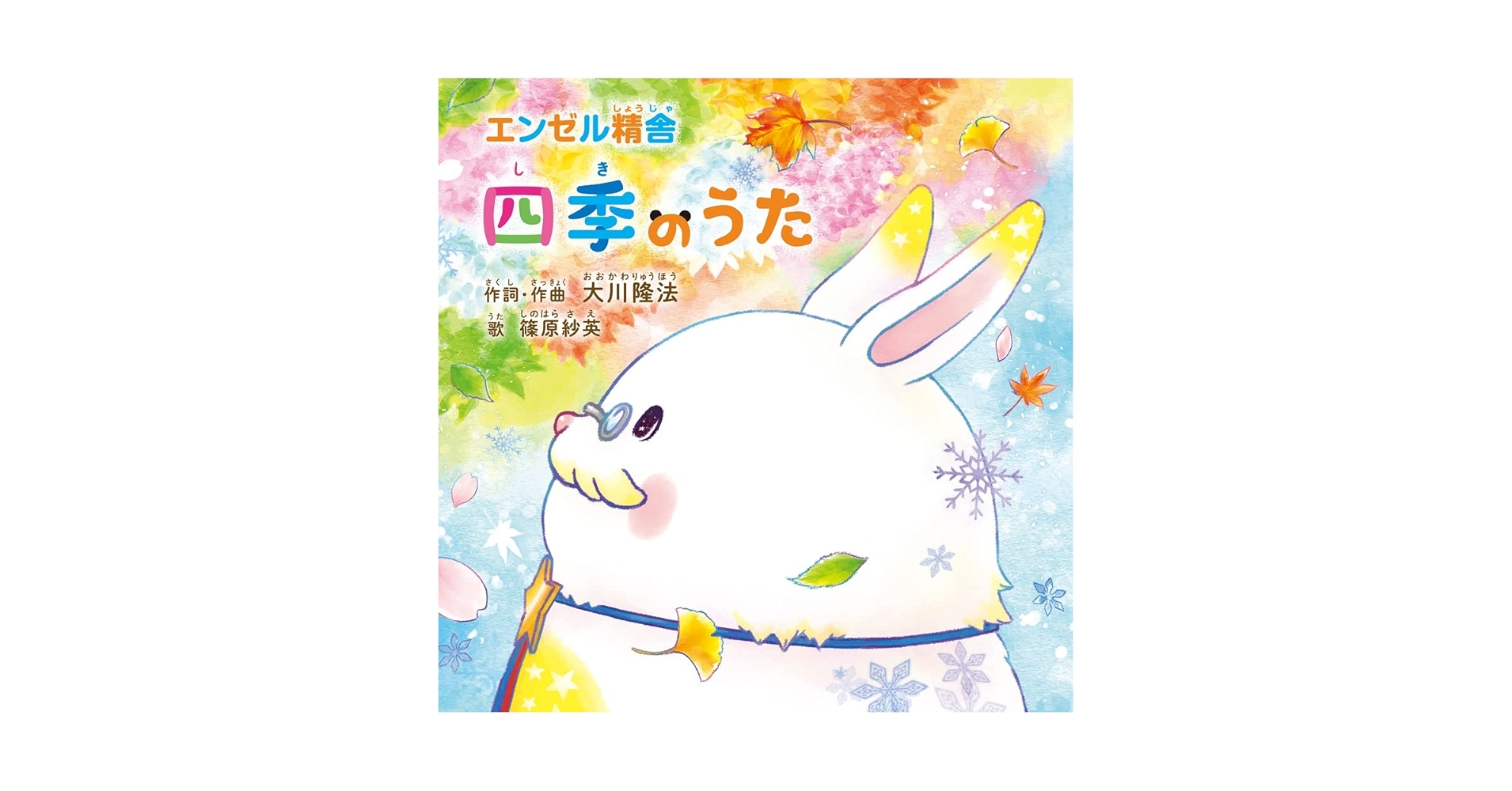 日本のうた 四季 日本のうた 四季 日本の四季 - Amazon.com Music