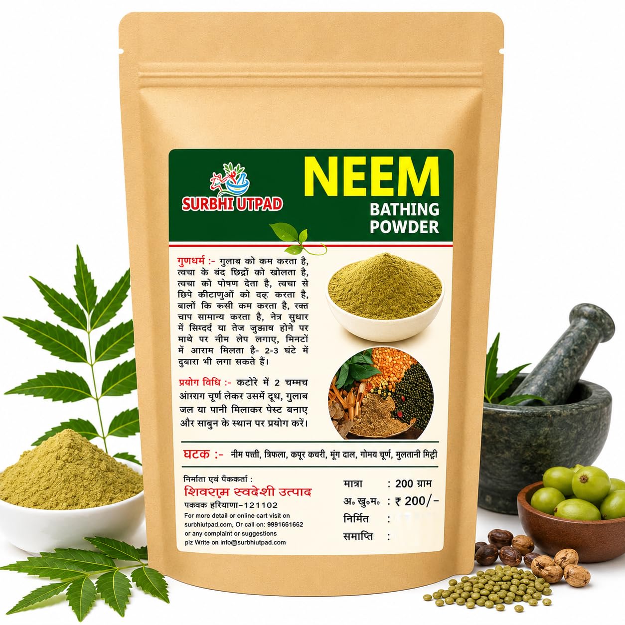 SURBHI UTPAD Sunnipindi Herbal Bathing Powder 200g with Real Neem – Herbal Blend for Skin Health-image-11