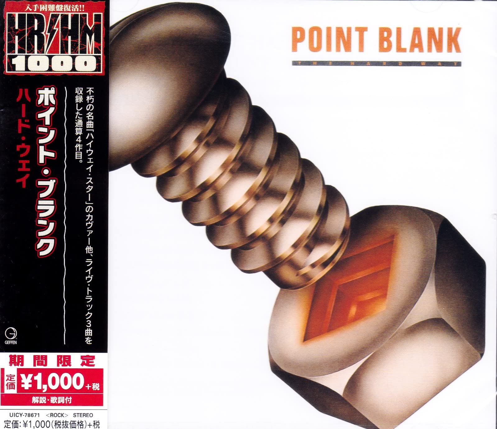 洋楽 POINT BLANK / N-THA-DO' Point Blank – N-Tha-Do' – CD (Album), 1997 [r513015] | Discogs