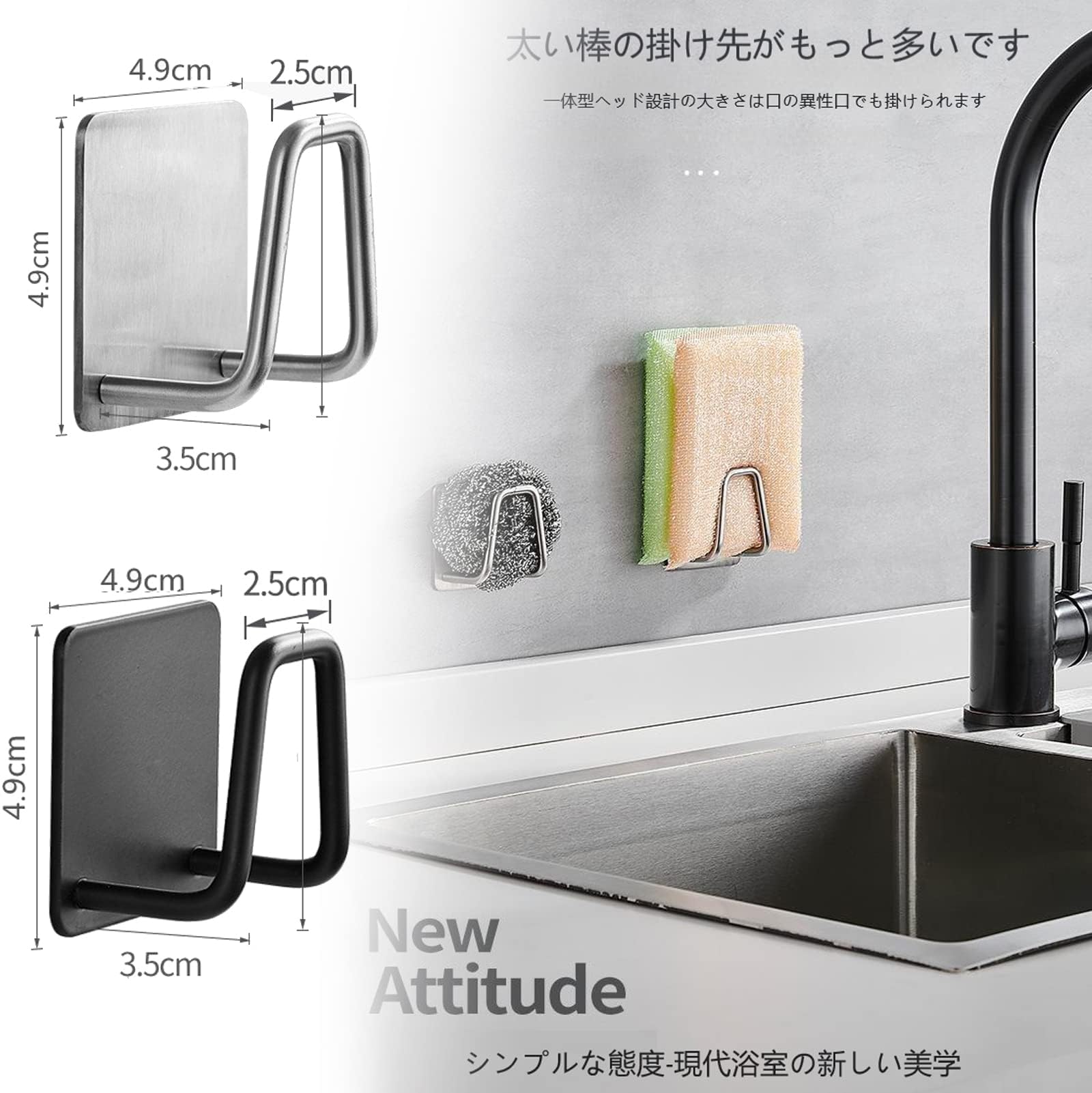 Amazon｜4個セット スポンジホルダー スポンジラック ステンレス 