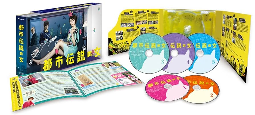 都市伝説の女 [Blu-ray] i8my1cf Amazon.co.jp: 都市伝説の女 [Blu-ray] : 長澤まさみ, 溝端淳平