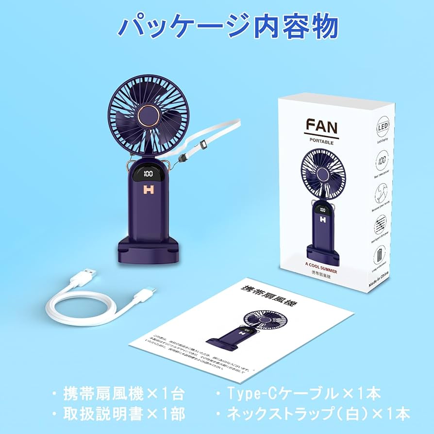（新品）ハンディ FAN FAN GAHGA ふぁんふぁん　ブラック　黒 ハンディ【FAN FAN】 – GAHGA