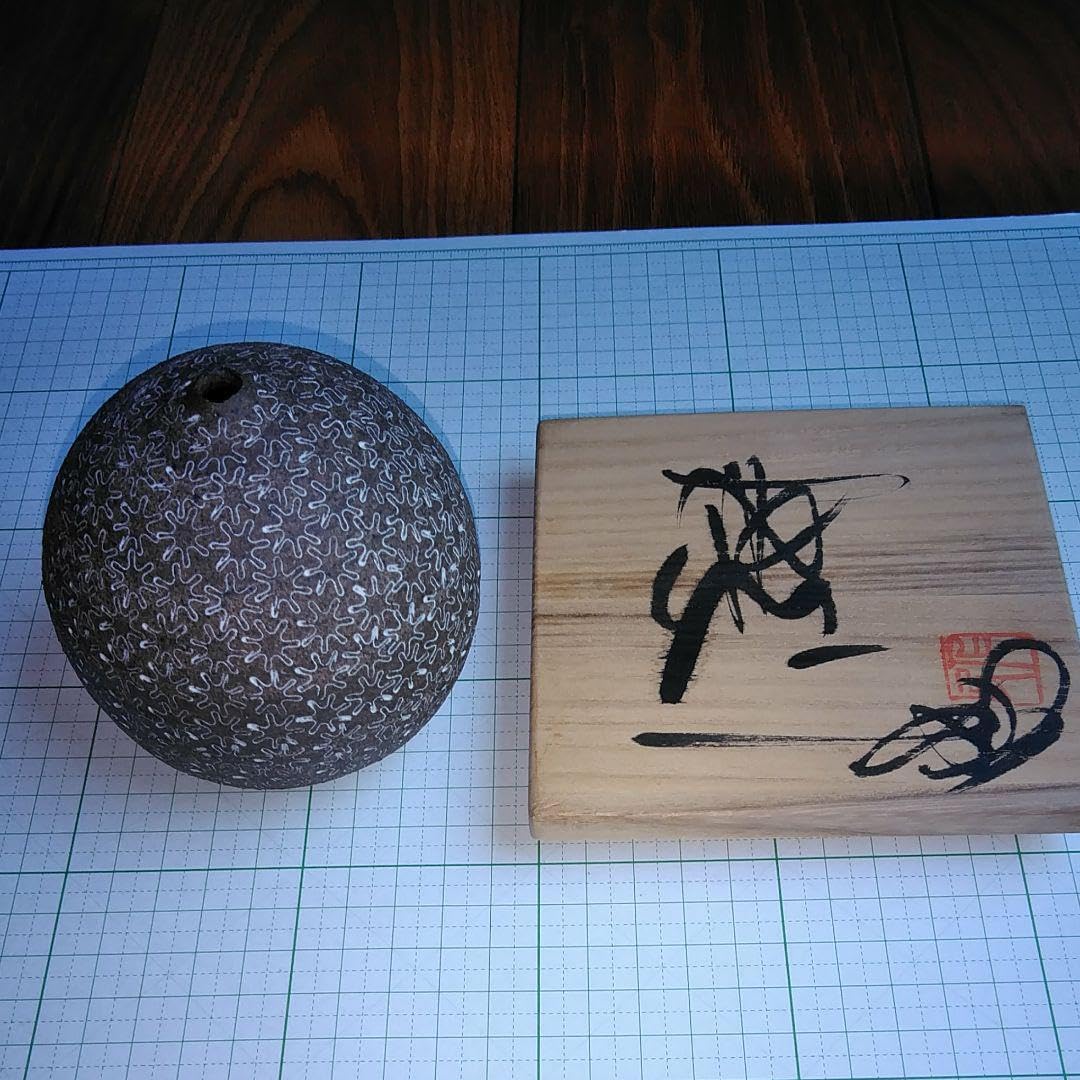 値下げ、南部鉄瓶丸アラレ池永造【極上品】元箱入り　囲炉裏/お茶道具　台所用品 南部鉄瓶丸アラレ池永造【極上品】元箱入り 囲炉裏/お茶道具 台所用品 2025