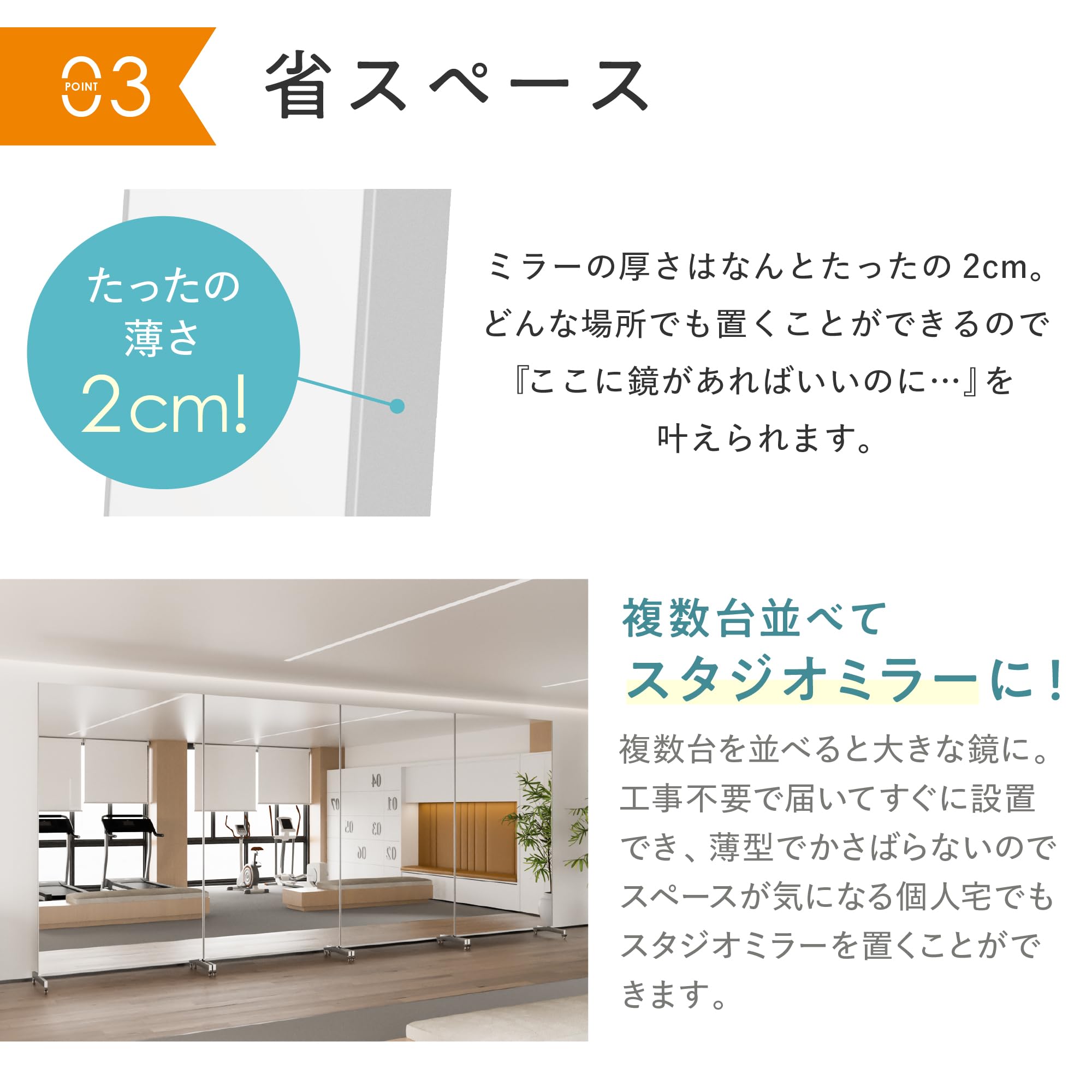 Amazon.co.jp: 7 Life 割れない 鏡 ミラー 全身鏡 スタンドミラー 