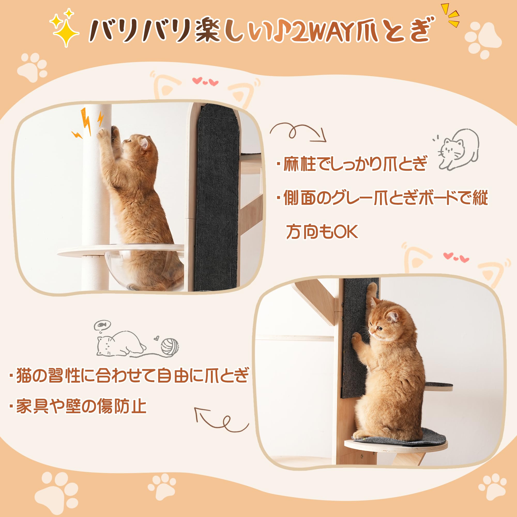 Amazon | OSJ 猫タワー 木製 高さ188.5cm 宇宙船 隠れ家 天然麻ロープ