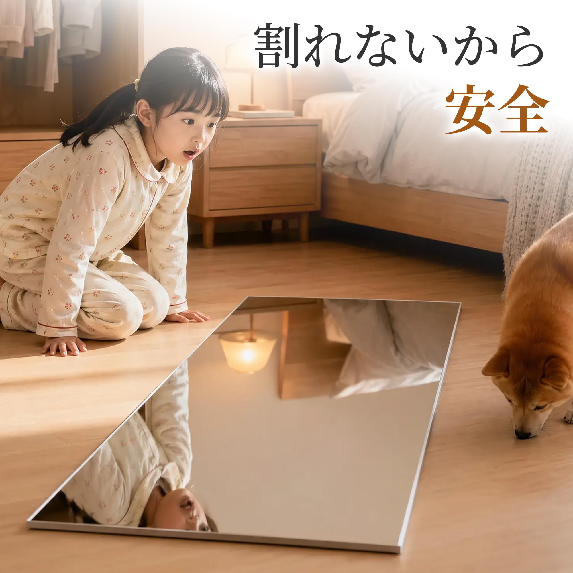 Amazon.co.jp: Brisafe 割れない鏡 マグネット式 賃貸OK 穴あけ不要