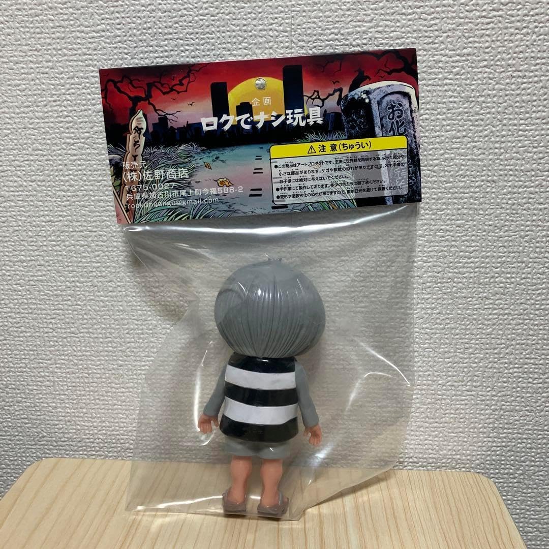 ロクでナシ玩具 ゲゲゲの鬼太郎(2色刷り) ワンフェス ソフビ 水木