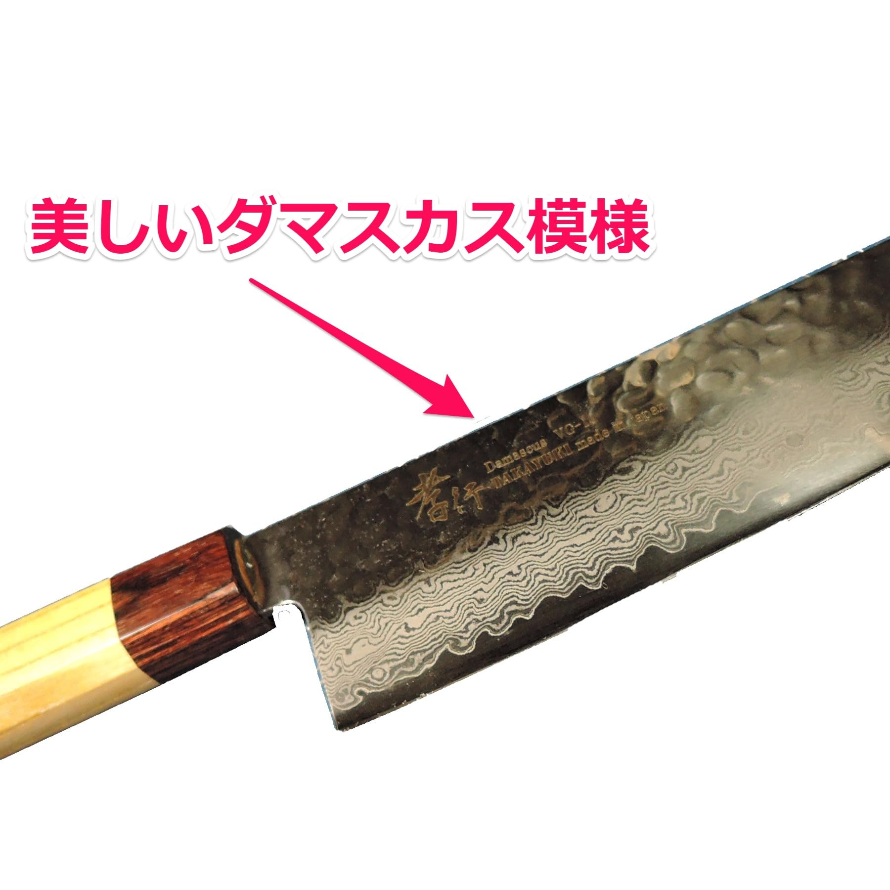堺孝行 33層ダマスカス槌目 牛刀 240mm 61a8QrLrxTL._AC_UL210_SR210,