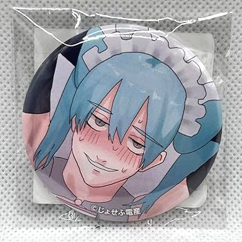 Amazon.co.jp: 陰キャラブコメ くじメイト E8 缶バッジ ash 1点