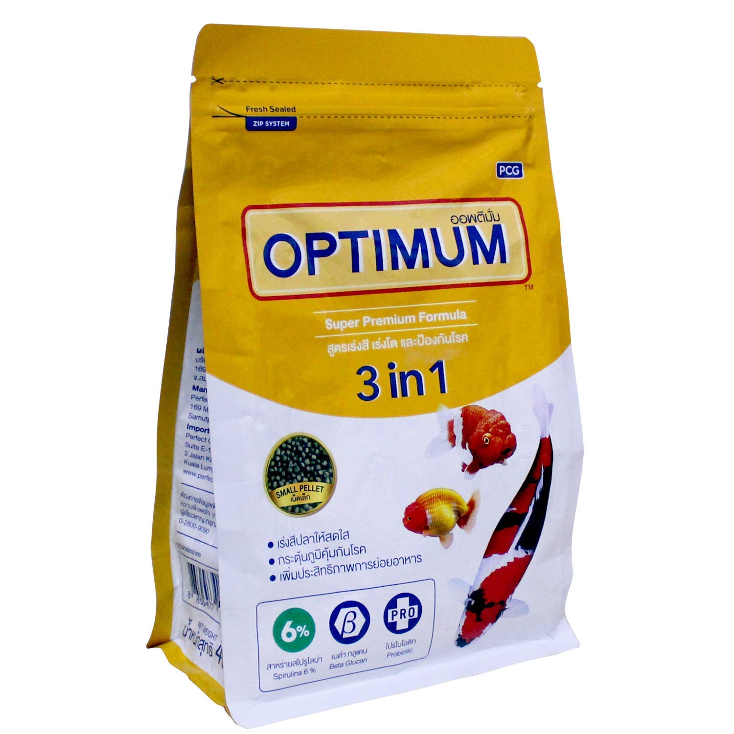 (India pet Shop) Optimum 3 in 1 (800g) (B09JKM6RK6) Amazon Price History, Amazon Price Tracker