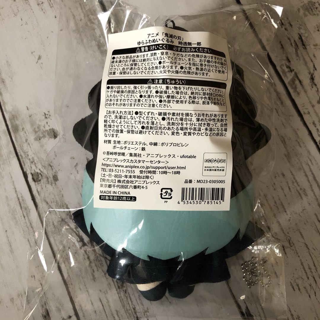 Amazon.co.jp: 鬼 滅 アニプレックス ポップアップショップ ゆら