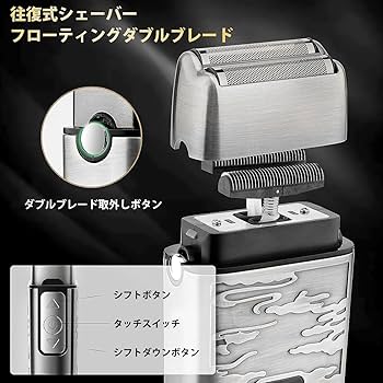 Amazon.co.jp: GSKY バリカンセット 往復式シェーバー 電動