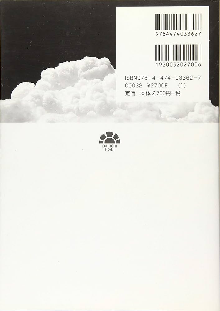 政策法務の最前線 Amazon.co.jp: 政策法務の最前線 : 山口道昭: Japanese Books