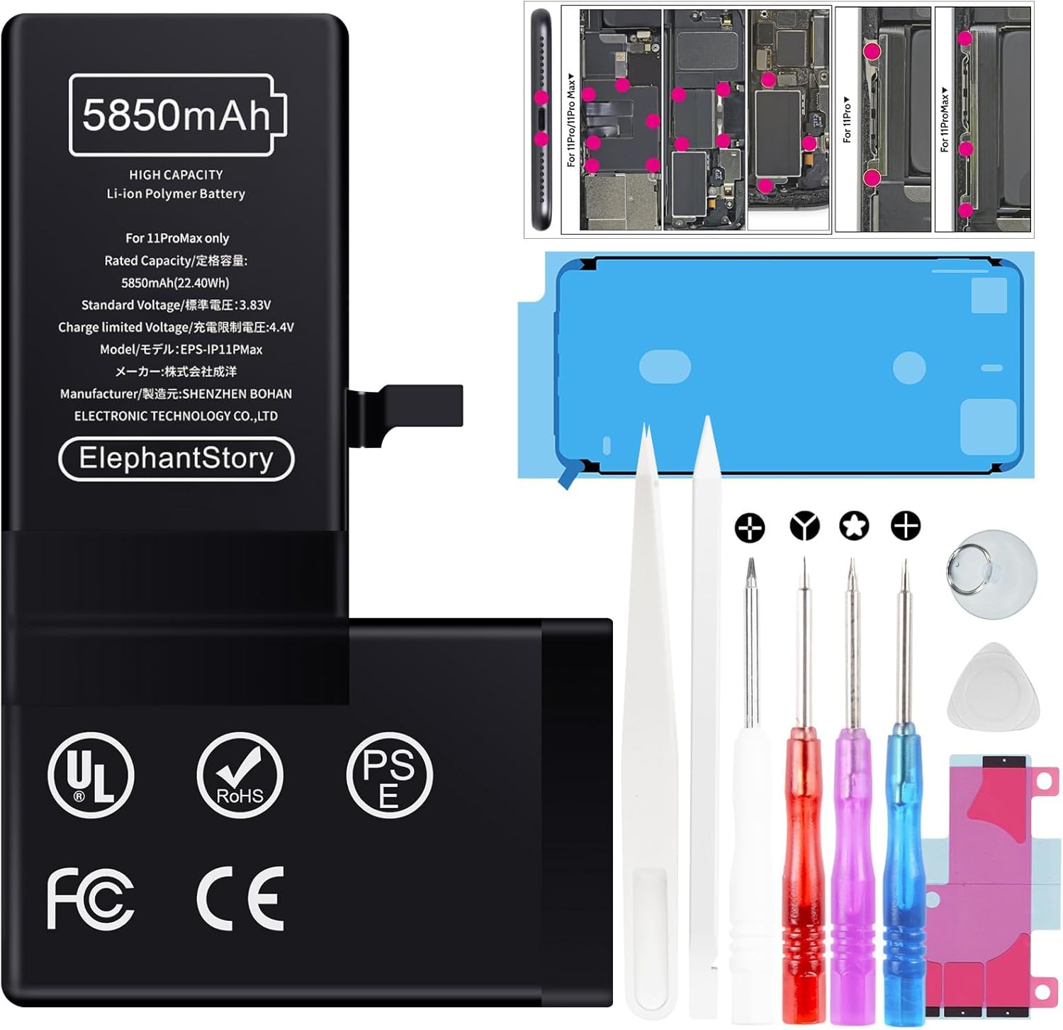 Amazon | For iPhone 11 ProMax バッテリー 大容量 交換用キット 標準