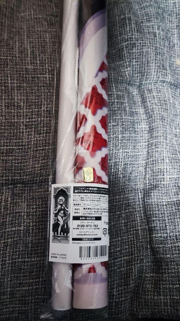 Amazon.co.jp: 戦姫絶唱シンフォギアXV 等身大タペストリー ドンキ