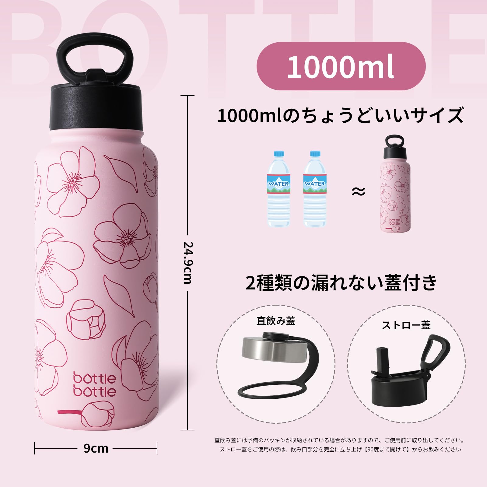 Bottle Bouteille d'eau en acier inoxydable - Bouteille d'eau directe avec paille - Isolation thermique et froide - Double paroi - Isolation sous vide - Portable - Extérieur - Fleur - 1 litre