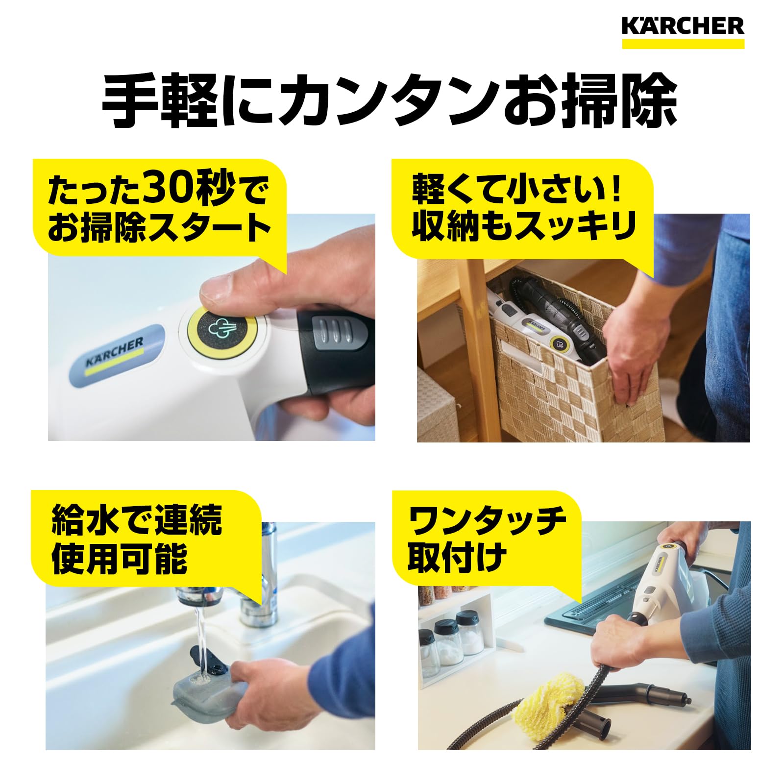 Amazon.co.jp: ケルヒャー(Karcher) スチームクリーナー SC 1 Multi