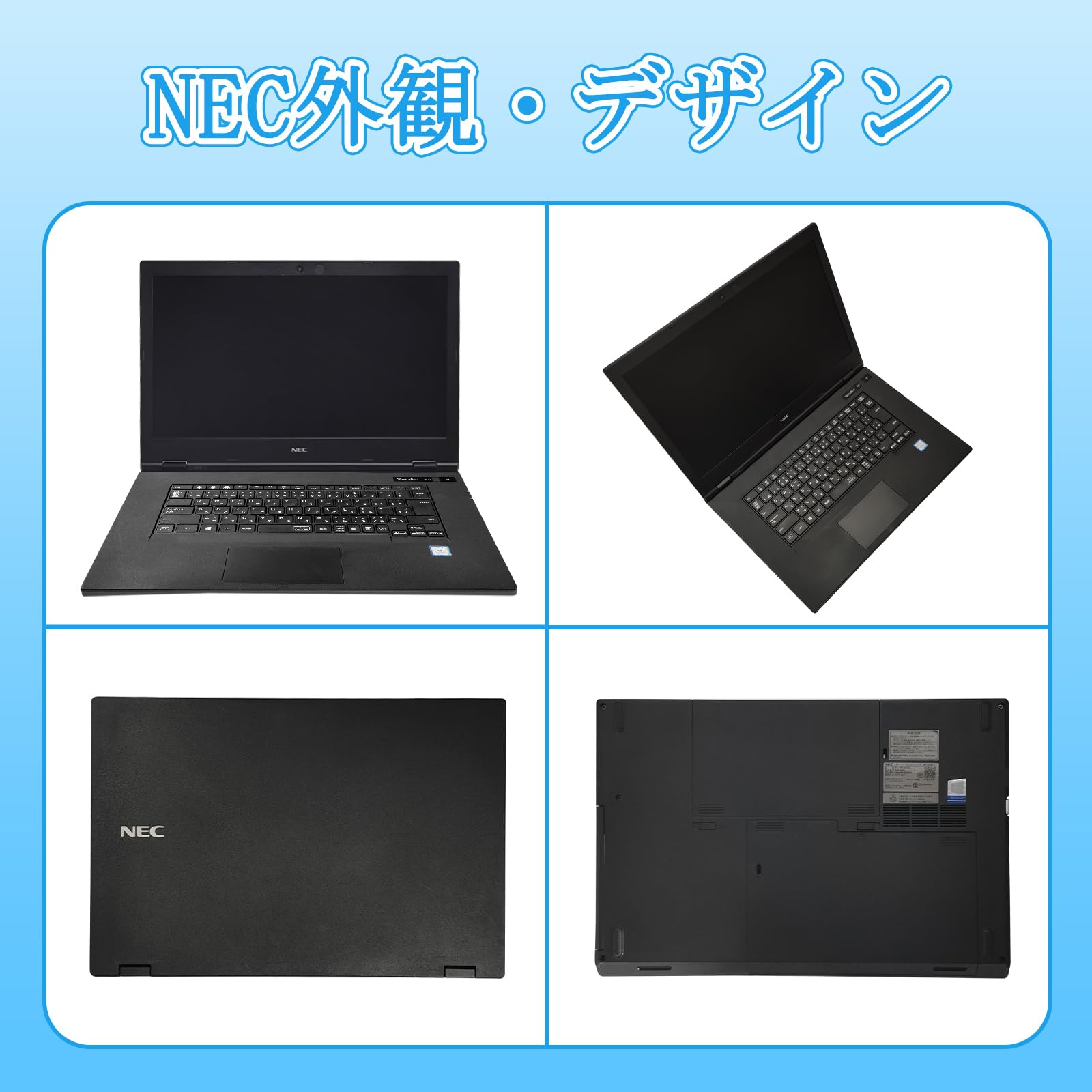 Amazon.co.jp: 【整備済み品】NEC ノートパソコン VKM16/VKT16