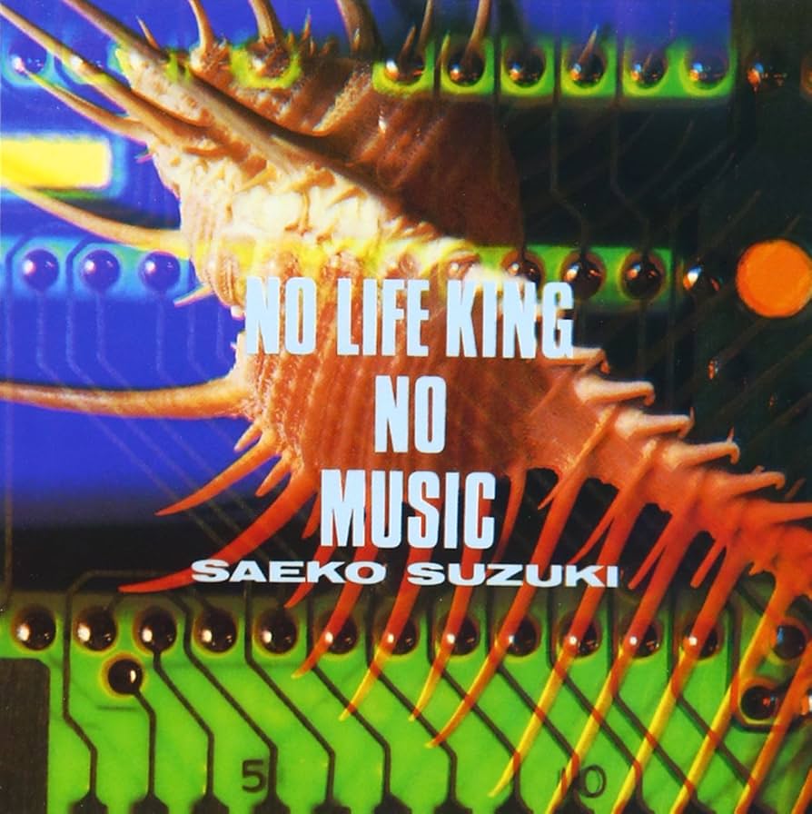 AOR 紙ジャケットCD カズマツイ・プロジェクトタイム・ノー・ロンガー Amazon.co.jp: TIME NO LONGER: ミュージック