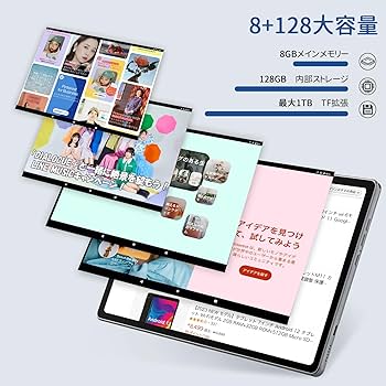 Amazon.co.jp: 【2023 初発売 8+128GB】 Android 12タブレット 10.36