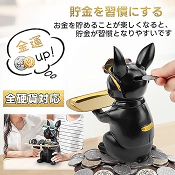 Amazon.co.jp: [SENJWARMブランド公式本物] 皿を捧げる犬さん お