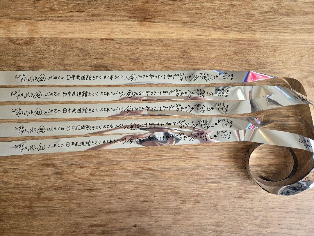 アイナ・ジ・エンド ENDROLL 日本武道館 銀テープ 17本セット