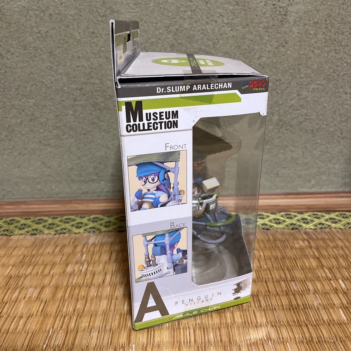 Amazon.co.jp: Dr.スランプ 鳥山明 ドクタースランプ アラレちゃん 
