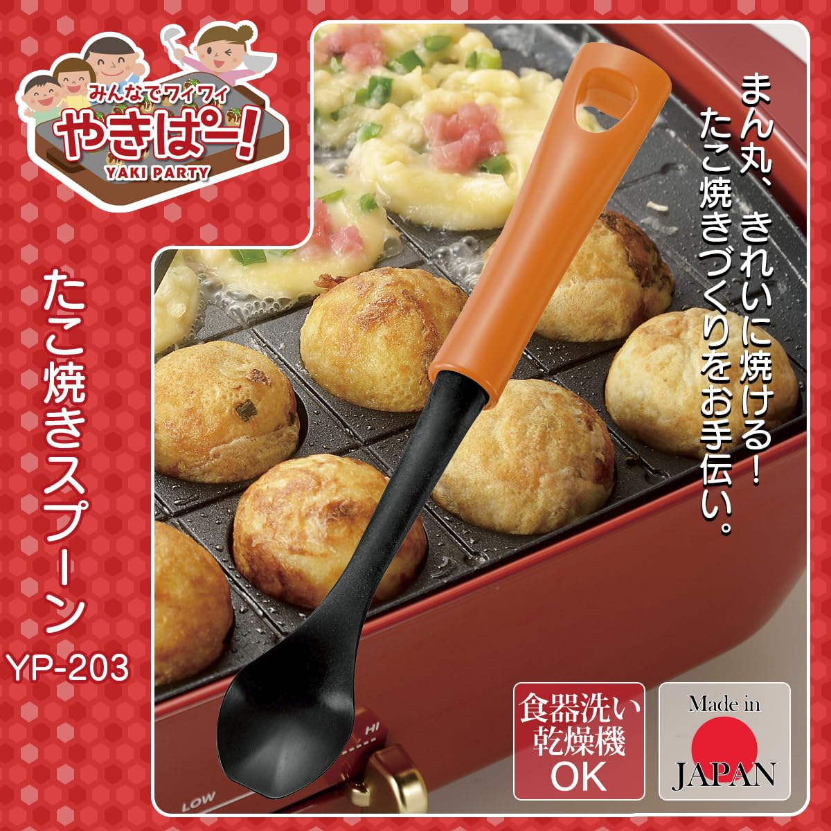 たこ焼き屋 即購入OK様 リクエスト 3点 まとめ商品｜まとめ売り