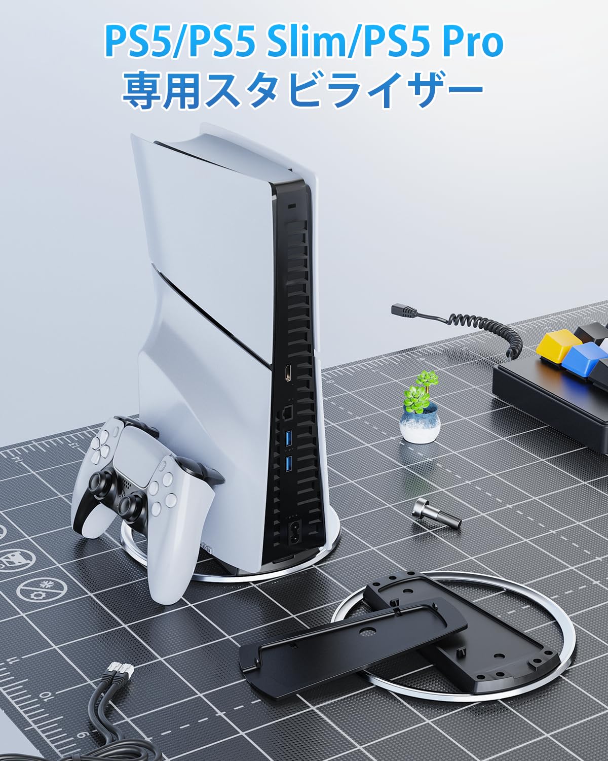 Amazon.co.jp: PS5 Slim/PS5/PS5 Pro縦置きスタンド，For PlayStation 