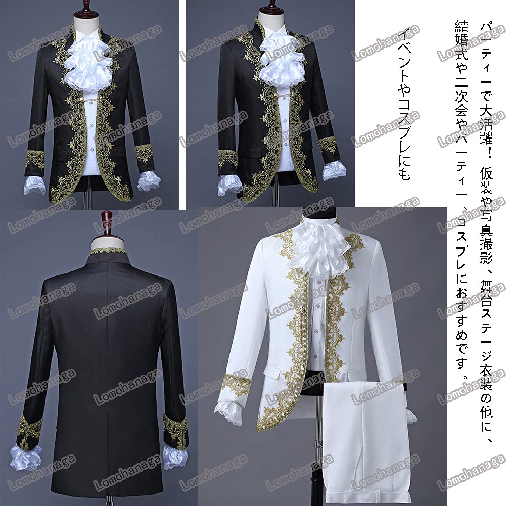 Amazon.co.jp: Lomohanaga 演出服 王子様 貴族 衣装 メンズ 宮廷服
