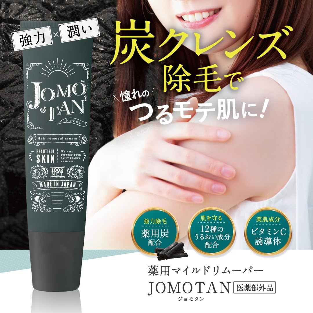 Amazon.co.jp: ジョモタン : ビューティー