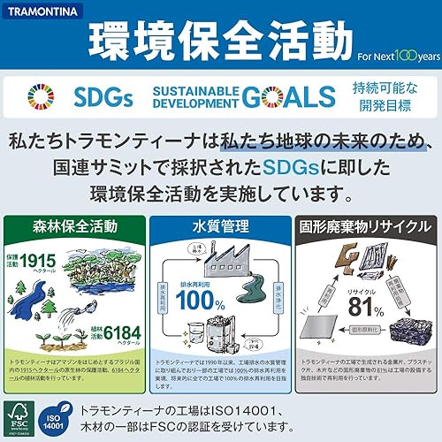 Miniatura 11 de Tramontina Wood Handle Butter Knife, Polywood, Dishwasher Safe, Durable, Natural Wood, Made in Brazil