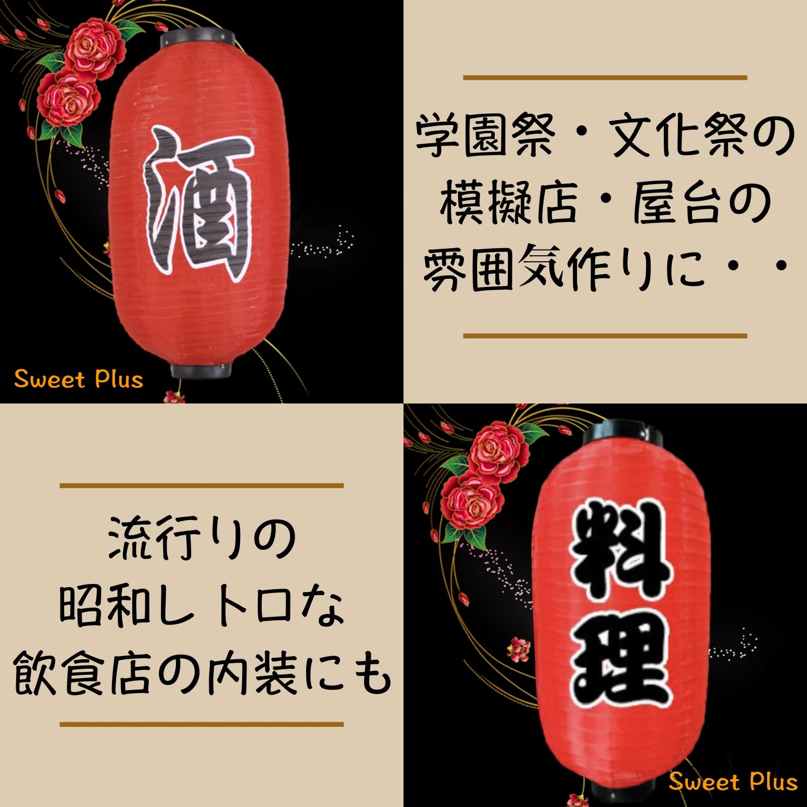 昭和 レトロ 赤鬼 電動 看板 祭り 屋台 アンティーク ビンテージ 昭和