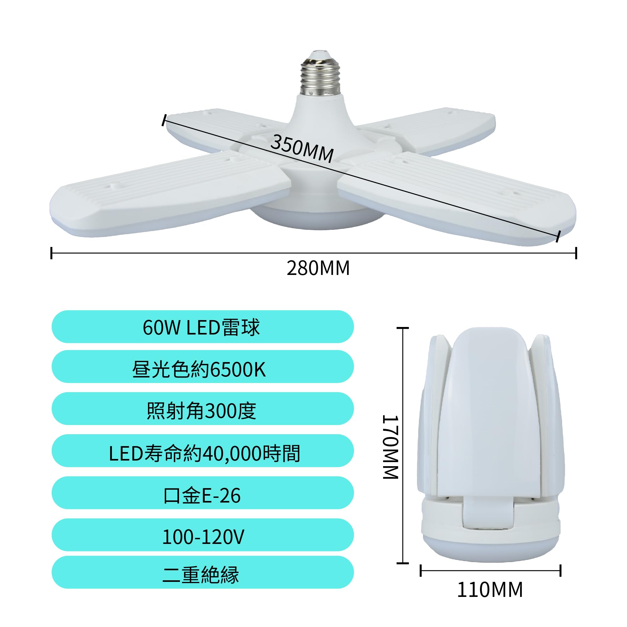 LED電球付屋内用クリップランプ スーパールミネ ガレージライトled 作業灯 Amazon.co.jp : LED電球付屋内用クリップランプ スーパールミネ