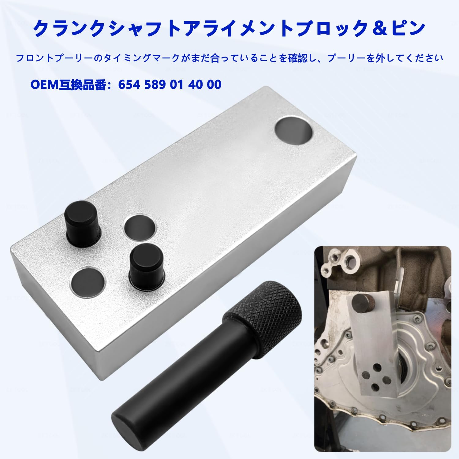 Amazon.co.jp: ZKTOOL エンジンタイミングツール メルセデスベンツ