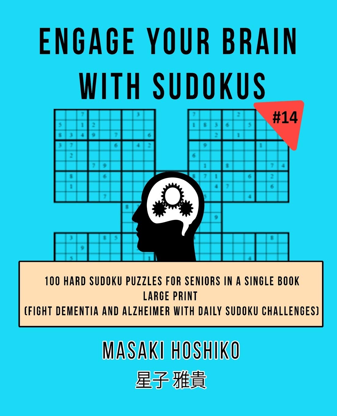 Engage Your Brain With Sudokus #14: 100 Hard Sudoku Puzzles For Seniors In A Single Book--Large Print (Fight Dementia And Alzheimer With Daily Sudoku Challenges)