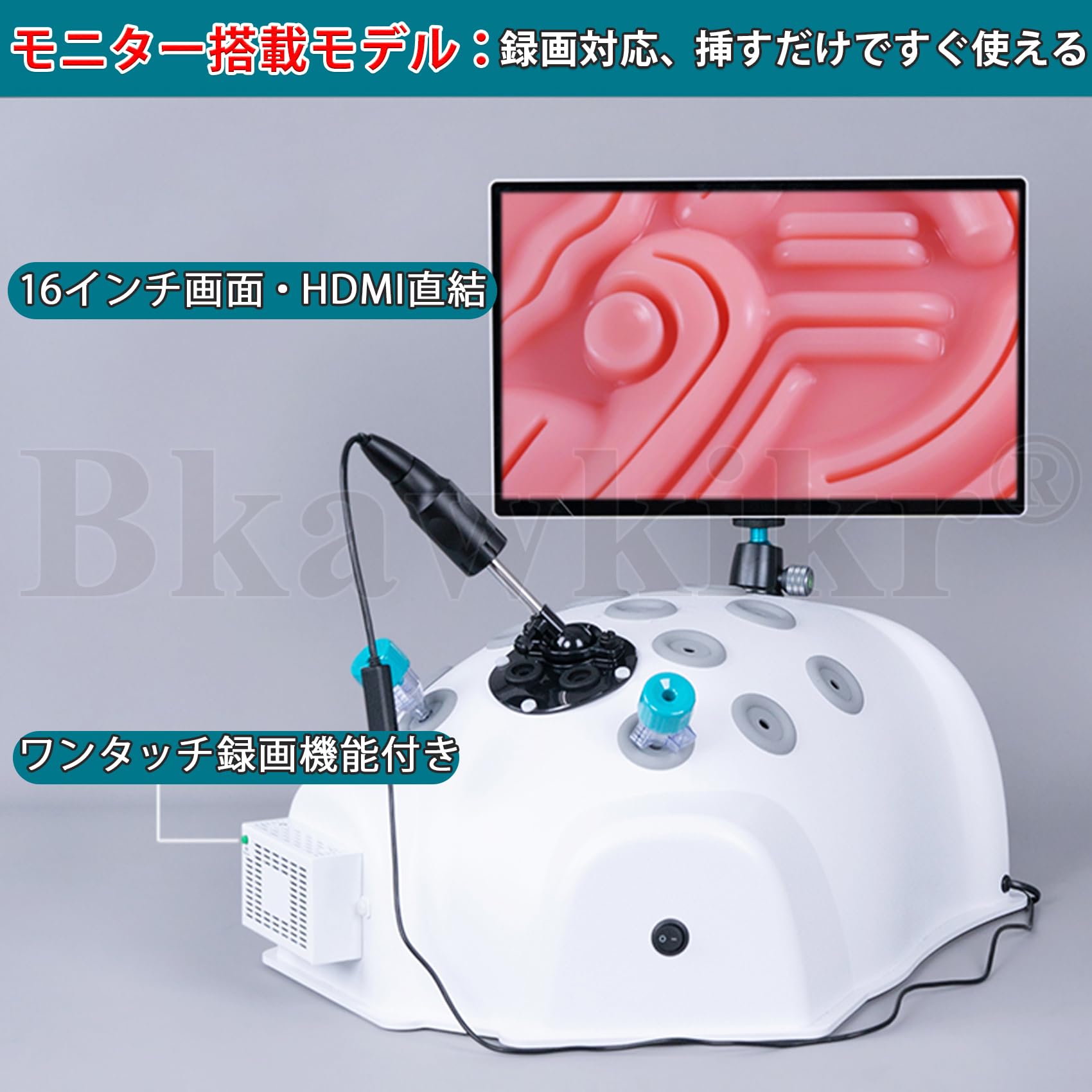Amazon.co.jp: 腹腔鏡手術訓練 縫合練習キット 13/16インチモニター